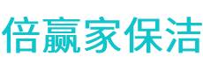 凌河区保洁公司
